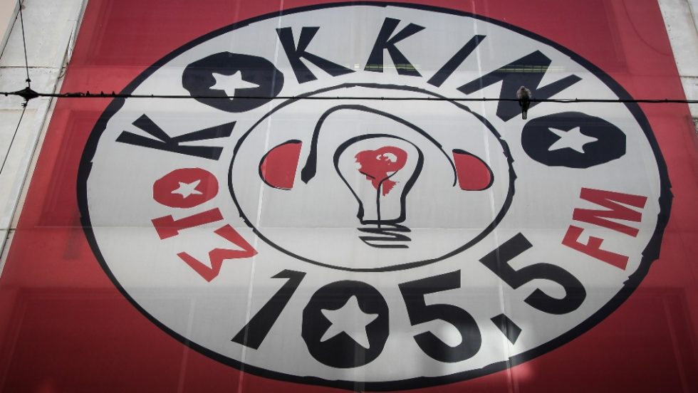 105,5 Στο Κόκκινο